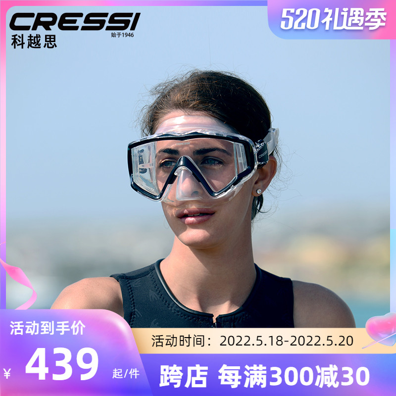 Italian CRESSI PANO3 DIVING MIRROR MIRROR Straw Suit Deep Diving Scuba Diving Mask Big Horizons