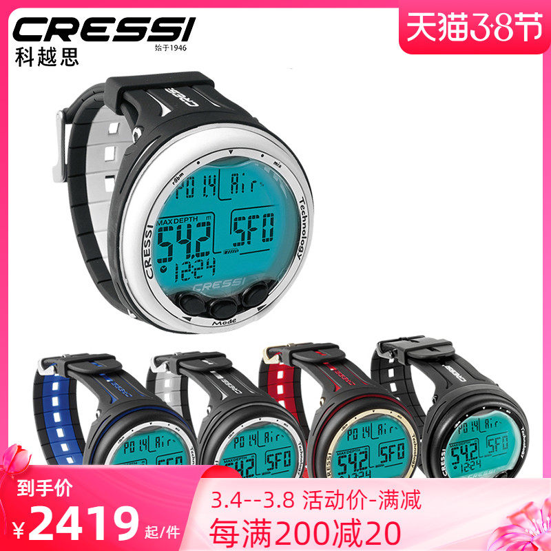 Italian CRESSI GIOTTO dive computer watch new LEONARDO upgrade