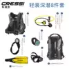 ITALY CRESSI Scuba Diving Travel Kit BCD Computer watch Diving Goggles Fins Equipment Package