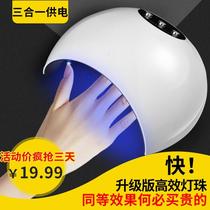 Induction light therapy machine Lamp Quick-drying nail drying oven baking machine oil nail light drying device Quick instrument