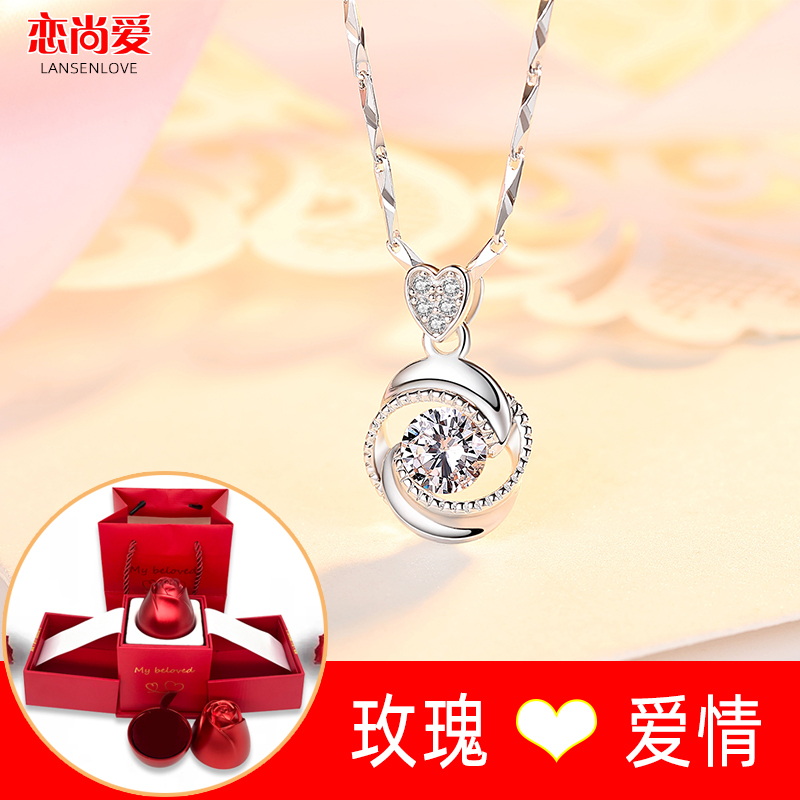 Rose Romance Necklace Woman 999 Pure silver Lock Bones Four Leaves Grass Pendant Birthday 7 New Year's Valentine's Day gift to girlfriend