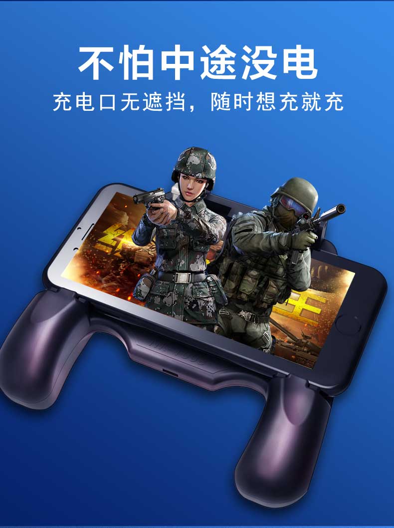 NK1008 tản nhiệt nhôm mới ăn gà tạo tác hòa bình ưu tú phụ trợ vinh quang bốn ngón tay cầm - Người điều khiển trò chơi nút chơi game