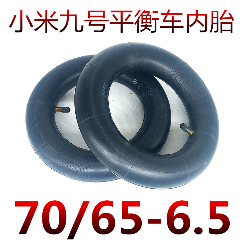 Che Xiaomi Songniao balance car 70 65-6 5 thickened inner tube 9*2 50 straight mouth inner tube 10 inch tire
