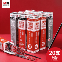 Morning light neutral refill Confucius Temple praying 0 5 full needle tube bullet head carbon pen students use examination special pen carbon pen red refill teacher with bullet head walking bead sign pen water pen replacement core