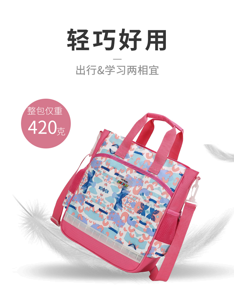 Sunbaby trẻ em lớp bổ túc tiểu học gia sư túi tote túi túi nghệ thuật túi nam và nữ túi Messenger - Túi bé / Ba lô / Hành lý balo trẻ em nhập khẩu