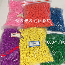 PCB Drills Gong Knife Corn Milling Cutter Positioning Ringer Color Ring 3175m m Shank Gel Grain Ringer 1000 Packs Per Pack