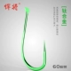 60 титановых сплавов Shinkansen Fruit Green