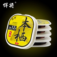 Основная линия линии рыболовства Benqi Sub -Line Japan Imported Taiwan Fishing Compettive Road