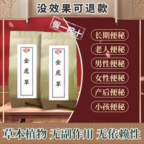 Golden Tiger Grass Official Direct Sales