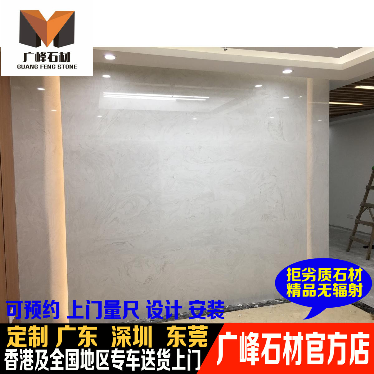 Sir Artificial Stone Marble Jacques White Customized Front Desk Hotel Bar Background Ballfront New Products