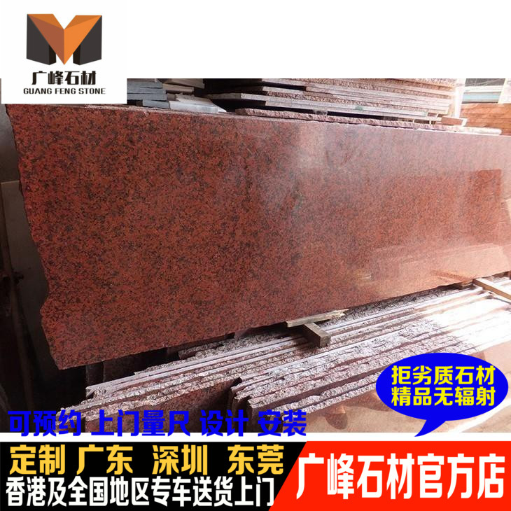 Broad Peak Stone Industry Marble India Red Threshold Stone Over Door Stone Stairway Hearth Line Door Sleeve Cabinet Face Customized New