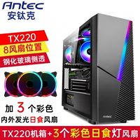 Fighting Blade TX220+3 цветовые световые вентиляторы