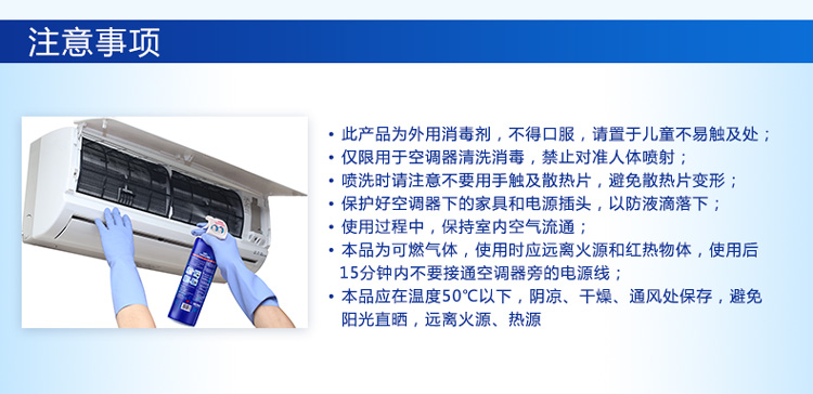 nước tẩy rửa nhà vệ sinh Weilu Shi điều hòa không khí làm sạch hộ gia đình khử trùng tủ treo máy để làm sạch khử trùng mùi xịt 3 bộ - Trang chủ nước rửa bồn cầu