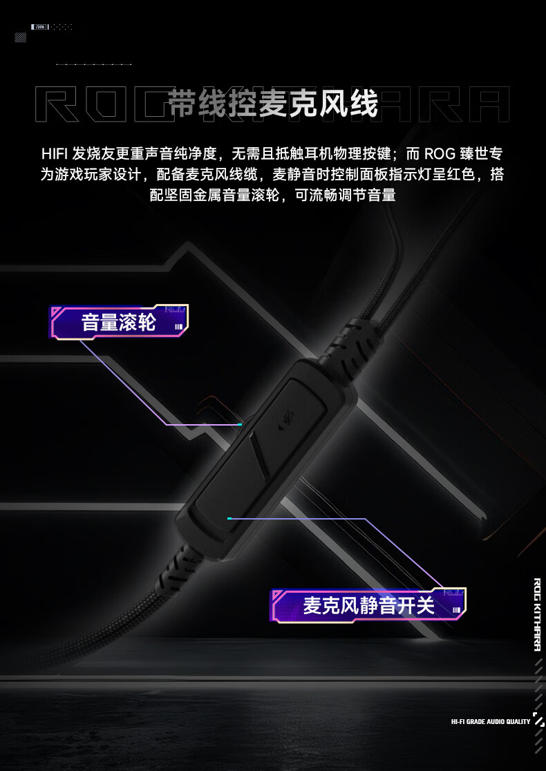 ROG臻世插图8