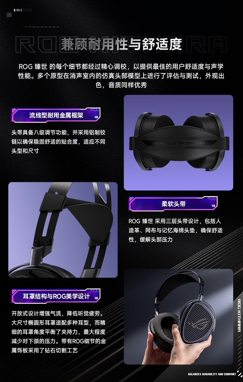 ROG臻世插图11