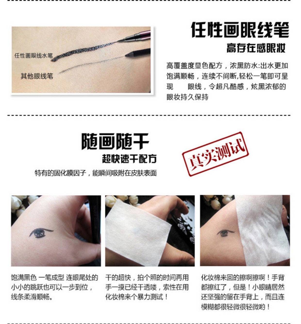 Bút kẻ mắt chính hãng Shaqi Li Rich Black không thấm nước Bút trang điểm bền màu Không thấm nước - Bút kẻ mắt kẻ mắt nâu