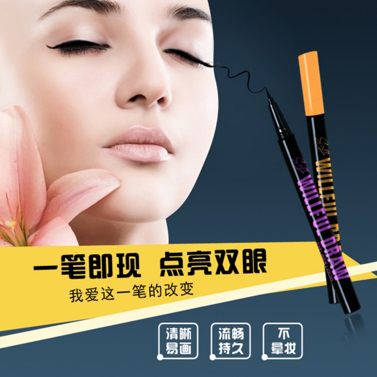 Bút kẻ mắt chính hãng Shaqi Li Rich Black không thấm nước Bút trang điểm bền màu Không thấm nước - Bút kẻ mắt kẻ mắt nâu
