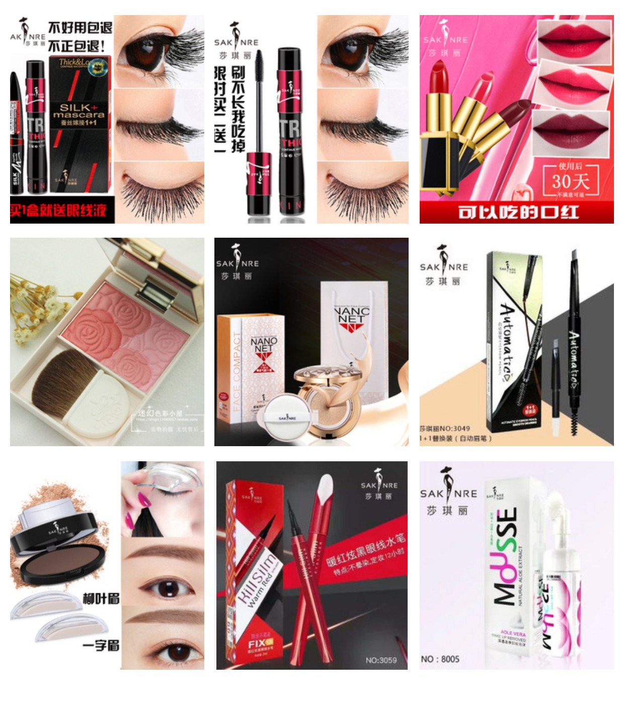 Bút kẻ mắt chính hãng Shaqi Li Rich Black không thấm nước Bút trang điểm bền màu Không thấm nước - Bút kẻ mắt kẻ mắt nâu