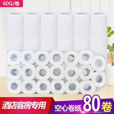 60 hollow roll toilet paper Hotel toilet paper roll paper for guest rooms Air core roll toilet paper Hotel toilet paper 80 rolls