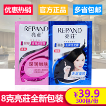 8G Hotel room dedicated disposable bag shampoo bright shower gel small bag Shampoo Shampoo Shampoo cream