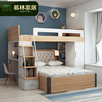 Mullin multifunctional combination furniture smart with table lamp USB soft bag upper and lower bed storage children adult high and low bed