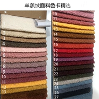 Кожа ягненка индивидуального цвета. Свяжитесь со службой поддержки клиентов.