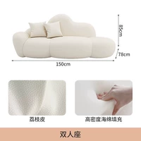 Белый диван для двоих, облако