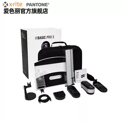 XRITE Aisei i1Basic Pro 3 monitor and projector color New color splitting advanced proofer