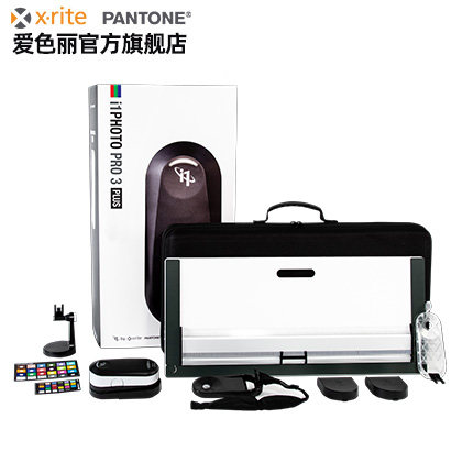 X-RITE Professional i1 Photo Pro3 Plus RGB Print Color Management Spectrometer Color Calibrator