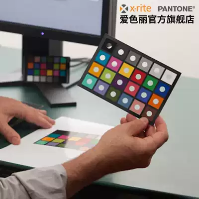 X-Rite i1 Publish Upgrade Professional Color management software EOPROF-UPGA