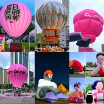 Large Mesh Red Inflatable Hot Air Balloon Air Die Beauty Chen Customized Outdoor Camping Beat Card Ground Photo Decoration Cartoon