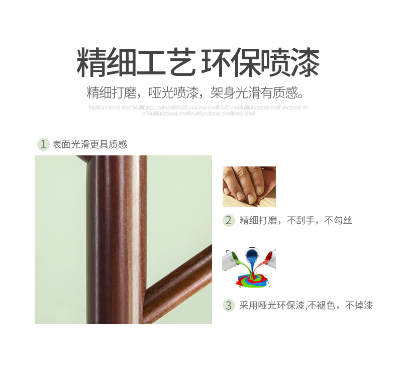心家宜 简约北欧风 落地实木衣帽架 图11