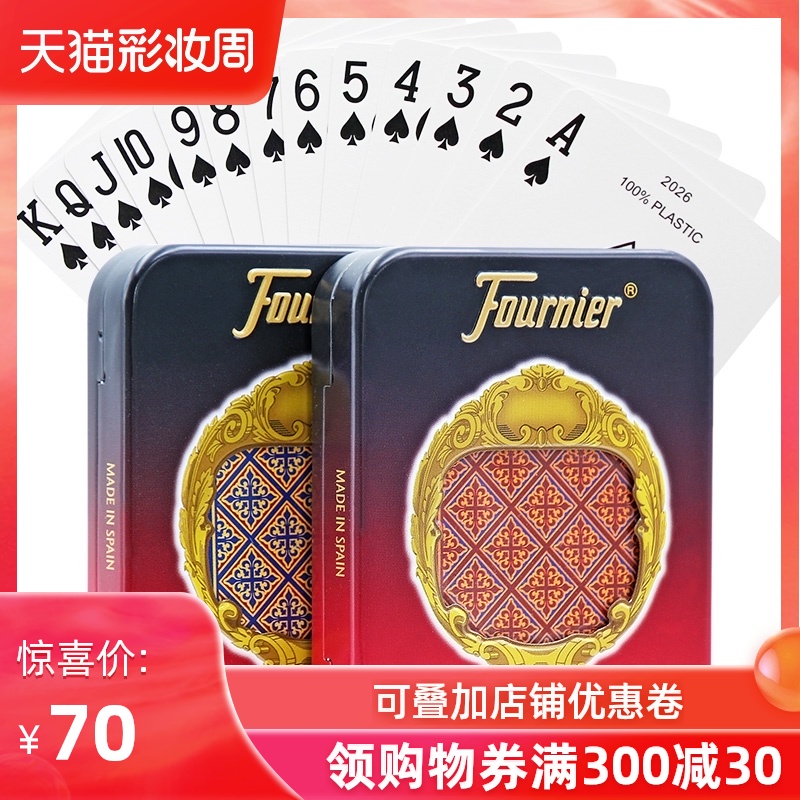 Spain imported Fournier Fournier adult plastic playing cards PVC double-sided matte waterproof washable