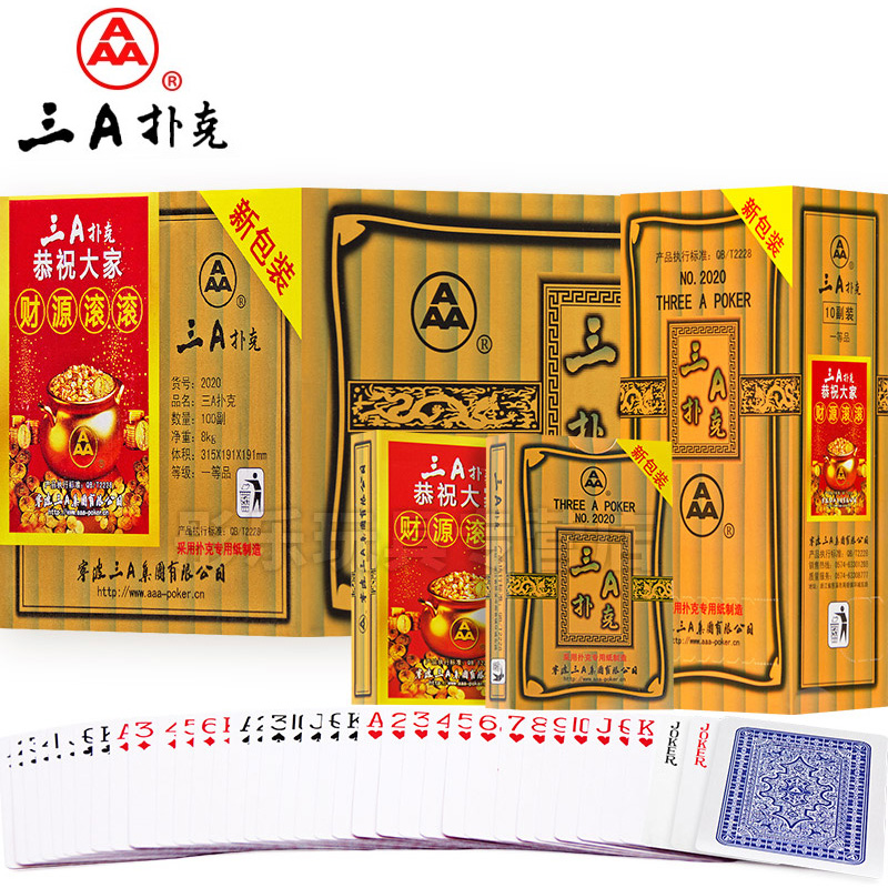 Three A Playing Cards Whole Box 100 Deputy Wholesale High Quality Adult Thickening Hopper Landowners Original Factory Creativity 3a Cards