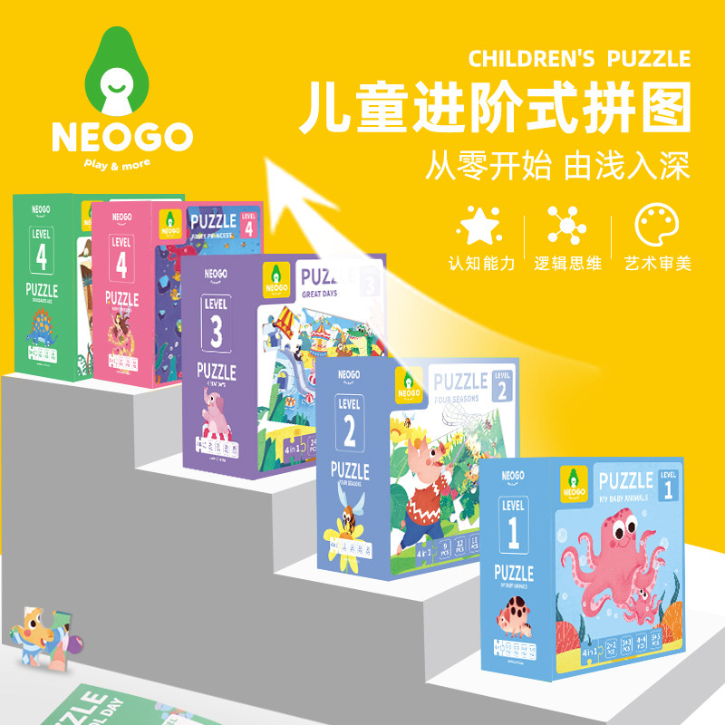 Jigsaw puzzle children's puzzle boys girls baby young children 2-3-4-5-6 years old into class animal toys-Taobao