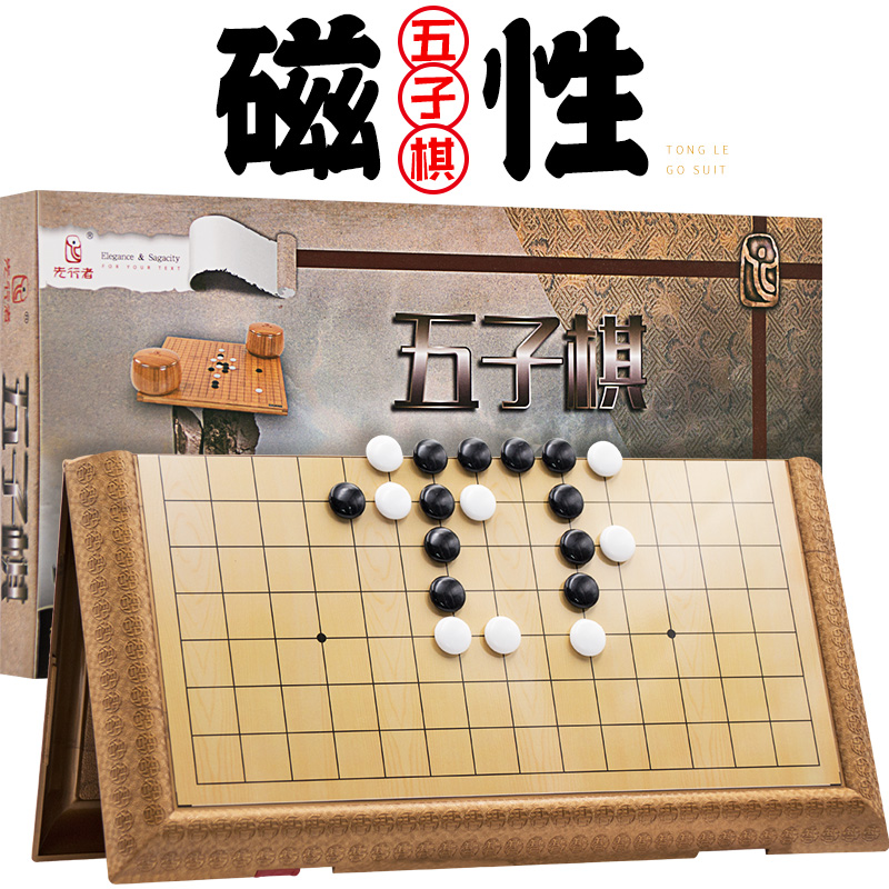 Backgammon Kids Student Puzzle Set Forerunner Upgraded Magnetic Board Beginner Black and White Pieces