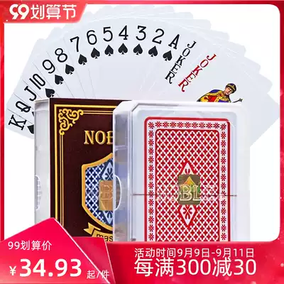 Plastic playing cards NOBLE guogao double-sided frosted waterproof folding washable pvc bug 1801