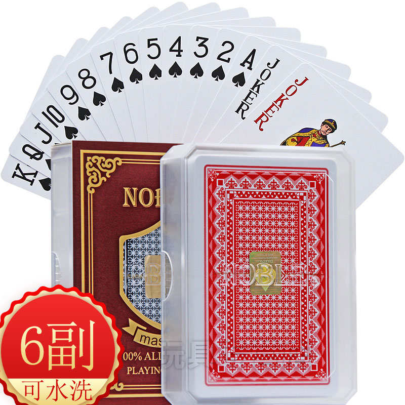 Plastic playing cards NOBLE country High-sided frosted PVC waterproof and anti-folding adult plus magnolia Kousseau khaka 6 Deputy