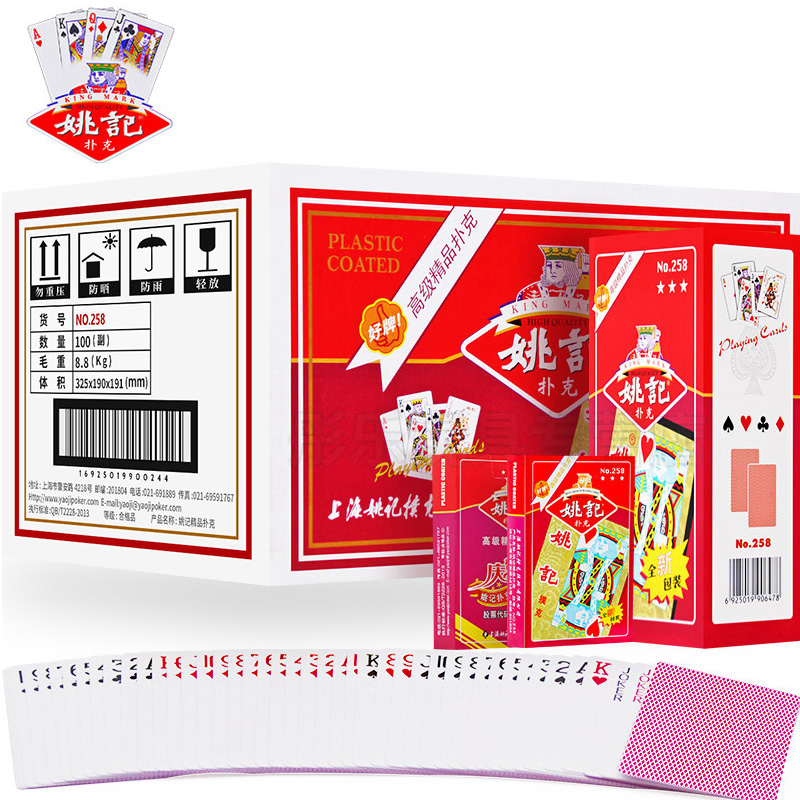 Yao Ji poker cards whole box 100 pairs cheap wholesale Park ke creative thick bucket landlord Buke card solitaire