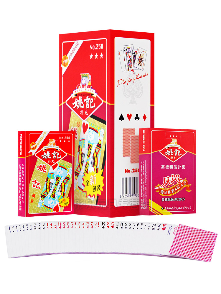 Yao Kee playing cards cheap wholesale card Buke landlords original factory thickened creative park whole box 100 pairs
