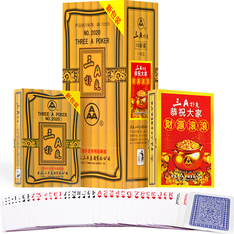 Three A Poker Original Factory Full Box Clearance Wholesale Adult Creative Bu Jia Hou Bucket Landlord 3a Solitaire 2020