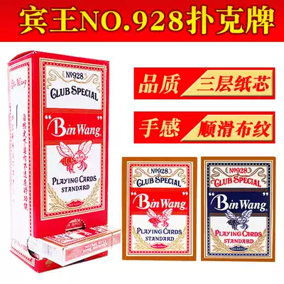 Binwang playing cards adult baccarat cards original Little Bee playing cards full box clearance wholesale 928