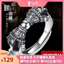 Silver password original retro Vajra ring index finger s925 silver ring mens and womens Tibetan magic device Magic pestle