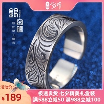 Silver code S925 sterling silver real silver retro ring male personality female Tang grass index finger ring live mouth Valentines Day gift