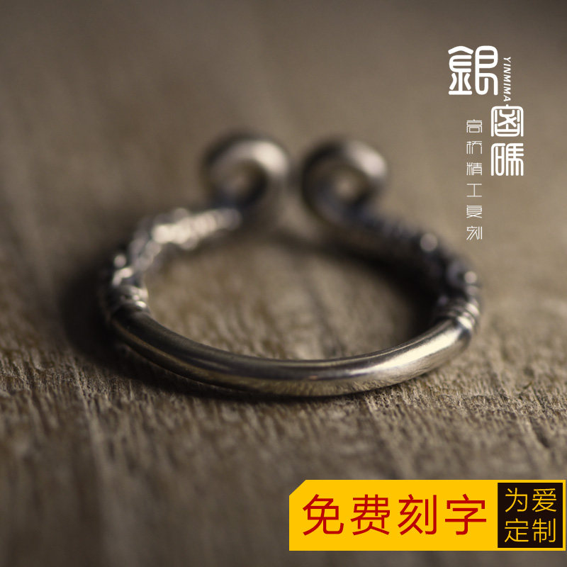 Bague mixte en Argenterie - Ref 3088753 Image 5