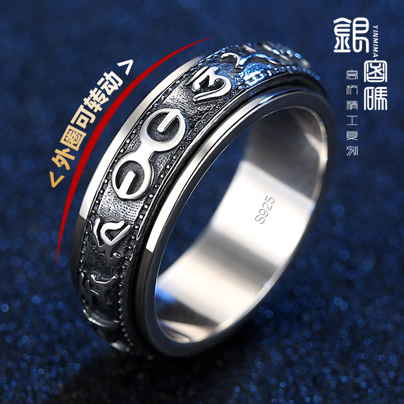 Bague mixte en Argenterie - Ref 3086104 Image 1