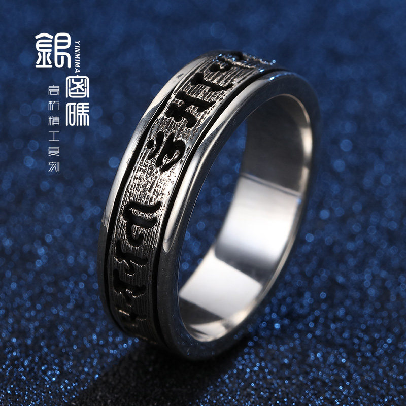 Bague mixte en Argenterie - Ref 3086292 Image 1