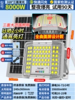 Три стороны освещены? 8000 Вт [кривая экрана крупномасштабное освещение] один набор лучших четырех наборов