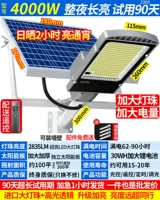 [1 Перетаскивание 1] 4000 Вт роскошная модель+дождливый день света