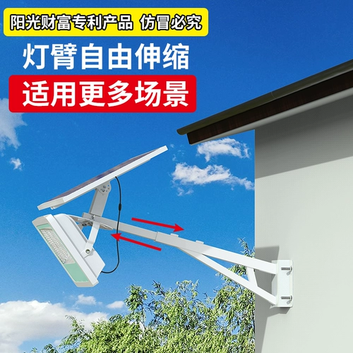 Дорожная светодиодная лента на солнечной энергии, сельский уличный фонарь для беседки, высокая мощность